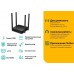 Купить Роутер беспроводной TP-Link Archer C54 AC1200 10 100BASE-TX черный в Щелково