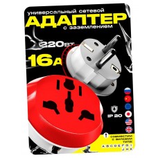 Переходник универсальный 16 А, с заземлением, 220 В, заподлицо в розетку, красный