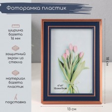 Фоторамка 10?15 см т. синяя с медной обводкой, пластик,10494737