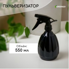 Пульверизатор, 0,5 л, чёрный перламутр, Greengo