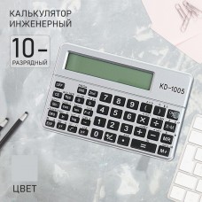 Калькулятор инженерный 10-разрядный KD-1005 588188