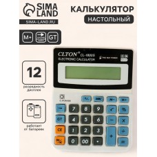 Калькулятор настольный Clton 12-разрядный, CL - 1800S