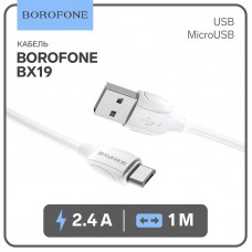 Кабель USB - micro USB BOROFONE BX19 белый (1м)