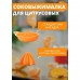 Купить Соковыжималка для цитрусовых Мадена  300 мл  цвет МИКС в Щелково