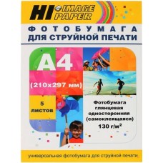 Бумага Hi-Black A202994 Фотобумага глянцевая самоклеящаяся односторонняя (Hi-image paper) A4, 130 г