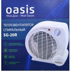 Тепловентилятор Oasis SG-20R (F) белый, 2000 Вт, 20 м2