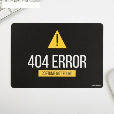 Коврик для мыши 404 error, 21 ? 15 см