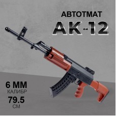 Автомат AK-12 M.607.A