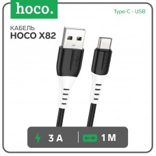 Кабель Hoco X82, Type-C - USB, 3 А, 1 м, оплётка силикон, чёрный