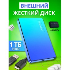 Внешний жесткий диск SomnAmbulist 1TB