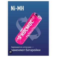 Аккумулятор AA/R6 NI-MN 2800мА.ч