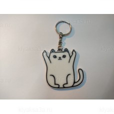 Брелок Кот бел