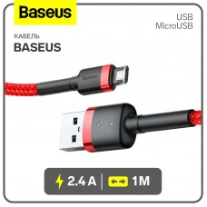 Кабель Baseus, MicroUSB - USB, 2.4 А, ПВХ оплётка, 1 м, красный