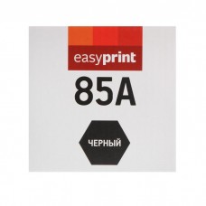 Картридж EasyPrint LH-85A U для HP LJ P1005/1505/Pro 1102/Canon LBP3010/3250/6000/MF3010 (2000 стр.)