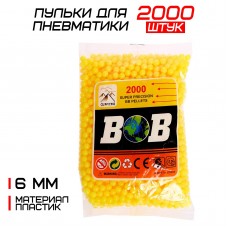 Пульки 6 мм, цвет жёлтый, в пакете, 2000 шт.