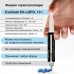 Купить Жидкая термопрокладка ExeGate EX-LQPD  6 Вт  м amp;bull;К   10г шприц с лопаткой  в Щелково