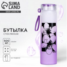 Бутылка для воды Цветы, 500 мл, стекло9771176