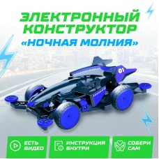 Электронный конструктор Ночная молния, 4WD 3102428