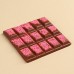 Купить Шоколад Только для сладкого пирожочка с розовой посыпкой  50 г  в Щелково
