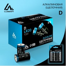 Батарейка алкалиновая (щелочная) Luazon, D, LR20, блистер, 2 шт
