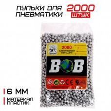 Пульки 6 мм, цвет серебристый, в пакете, 2000 шт 9186015