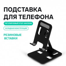 Контейнер для обеда IDEA Совы, 2 отделения 400 мл