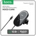 Купить Держатель для смартфона в авто Hoco CA90  с беспроводной зарядкой  поддержка Magsafe  15 Вт в Щелково