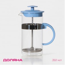 Чайник заварочный френч - пресс Доляна Гарсон, 350 мл, стекло, цвет голубой