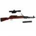 Купить Винтовка  Mauser 98k в Щелково
