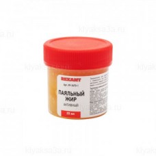 Флюс для пайки REXANT, паяльный жир АКТИВНЫЙ, 20 мл, банка