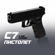 Пистолет C7, металлический 7532092