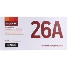 Картридж EasyPrint LH-CF226A U для HP LaserJet Pro M402/M426/Canon LBP212/214/215/MF421/426/428/429