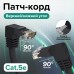 Купить Патч-корд GCR прямой 5 0m UTP кат 5e  черный  верхний нижний угол  литой  ethernet high speed  RJ45  в Щелково