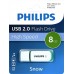 Купить Флеш накопитель 8GB PHILIPS SNOW2 0 8GB  USB 2 0 в Щелково