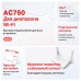 Купить Роутер AC750 Dual-Band Wi-Fi RouterSPEED  300 Mbps at 2 4 GHz   433 Mbpse в Щелково