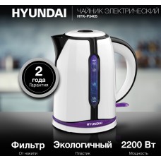 Чайник электрический Hyundai HYK-P3405 1.7л. 2200Вт белый/черный