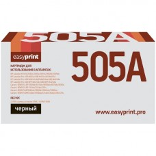 Картридж EasyPrint LH-505A U для HP LaserJet P2035/2035n/2055x/2055n/2055dn/Canon LBP6300dn 2700стр