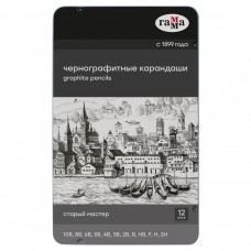 Закладки 5цв. 44*12 стрелки Berlingo