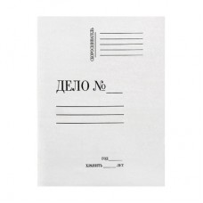 Папка-обложка "Дело", картон мелованный,  белая
