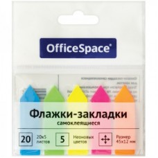 Закладки с липким краем 45*12 5 цв OfficeSpace стрелки