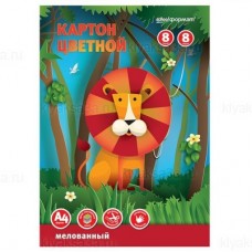 Картон Цветной 2-х стор. 8л А4 Хатбер