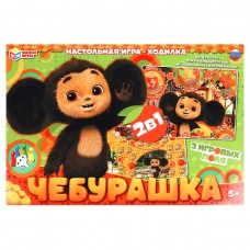 Игра ходилка 2в1 Чебурашка