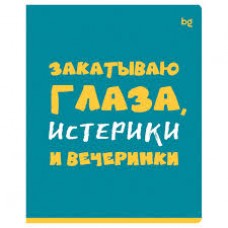 Ваза сервировочная арт 6390