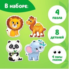 Макси пазлы 4 пазла 8 деталей