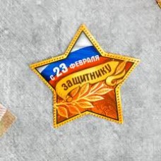 Открытки украшение А6