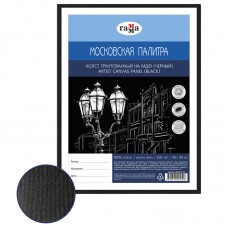 Холст на картоне 30*40 см черный Гамма