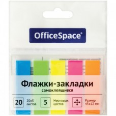 Закладки с липким краем 45*12 5цв.Office Space
