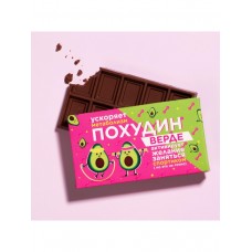 Шоколад молочный Похудин - верде, 27 г