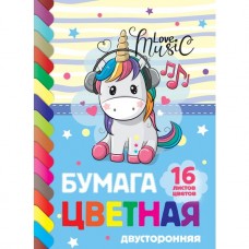 Цветная бумага 16л.2-х сторон.  А4 в папке