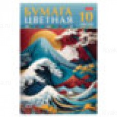 Цветная бумага металлизированная 10л